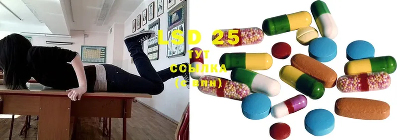 Лсд 25 экстази ecstasy  Белинский 