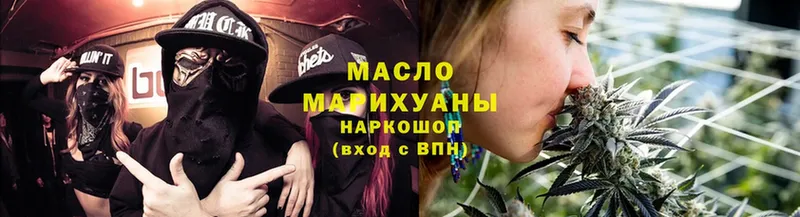 Дистиллят ТГК гашишное масло  Белинский 